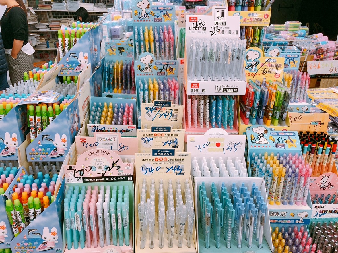 【新北 文具臨時特賣會】可能11/30前撤離。文具拍賣全面原價的5折/想買碰運氣囉。 【新北 文具臨時特賣會】可能11/30前撤離。文具拍賣全面原價的5折/想買碰運氣囉。