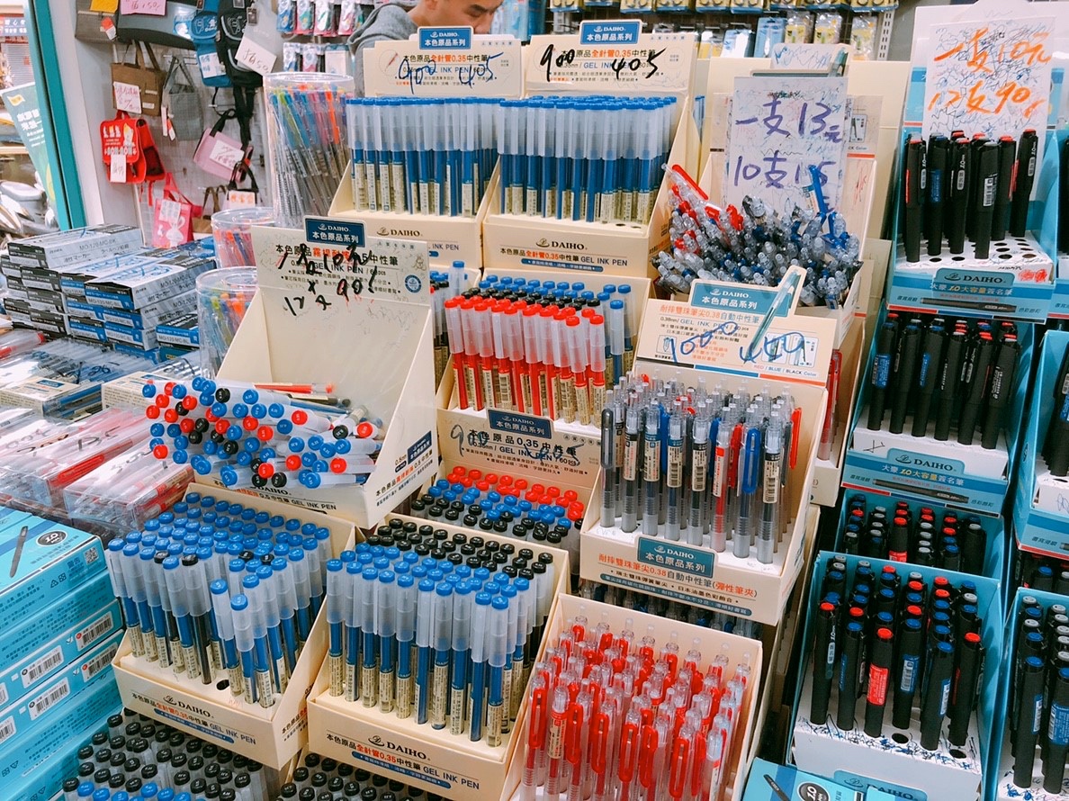 【新北 文具臨時特賣會】可能11/30前撤離。文具拍賣全面原價的5折/想買碰運氣囉。