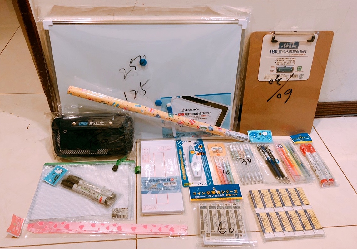 【新北 文具臨時特賣會】可能11/30前撤離。文具拍賣全面原價的5折/想買碰運氣囉。 【新北 文具臨時特賣會】可能11/30前撤離。文具拍賣全面原價的5折/想買碰運氣囉。