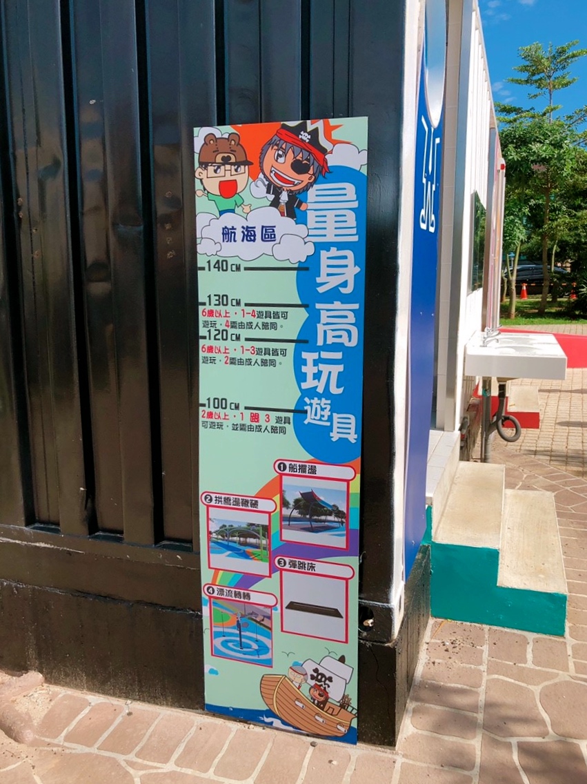 【新北 林口樂活公園】超立體捷運主題溜滑梯。四米高超快速來不及尖叫啦!!! 【新北 林口樂活公園】超立體捷運主題溜滑梯。四米高超快速來不及尖叫啦!!!