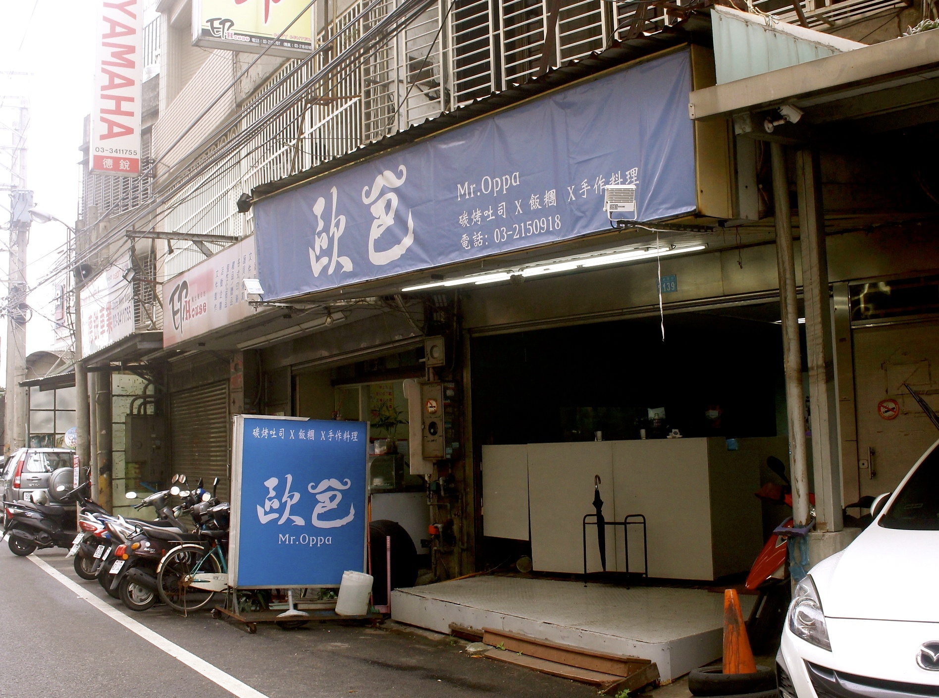 【桃園 歐巴碳烤吐司】早餐店出現韓式水梨豬排。愛吃“手打漢堡肉排、日式大飯糰” 【桃園 歐巴碳烤吐司】早餐店出現韓式水梨豬排。愛吃“手打漢堡肉排、日式大飯糰”