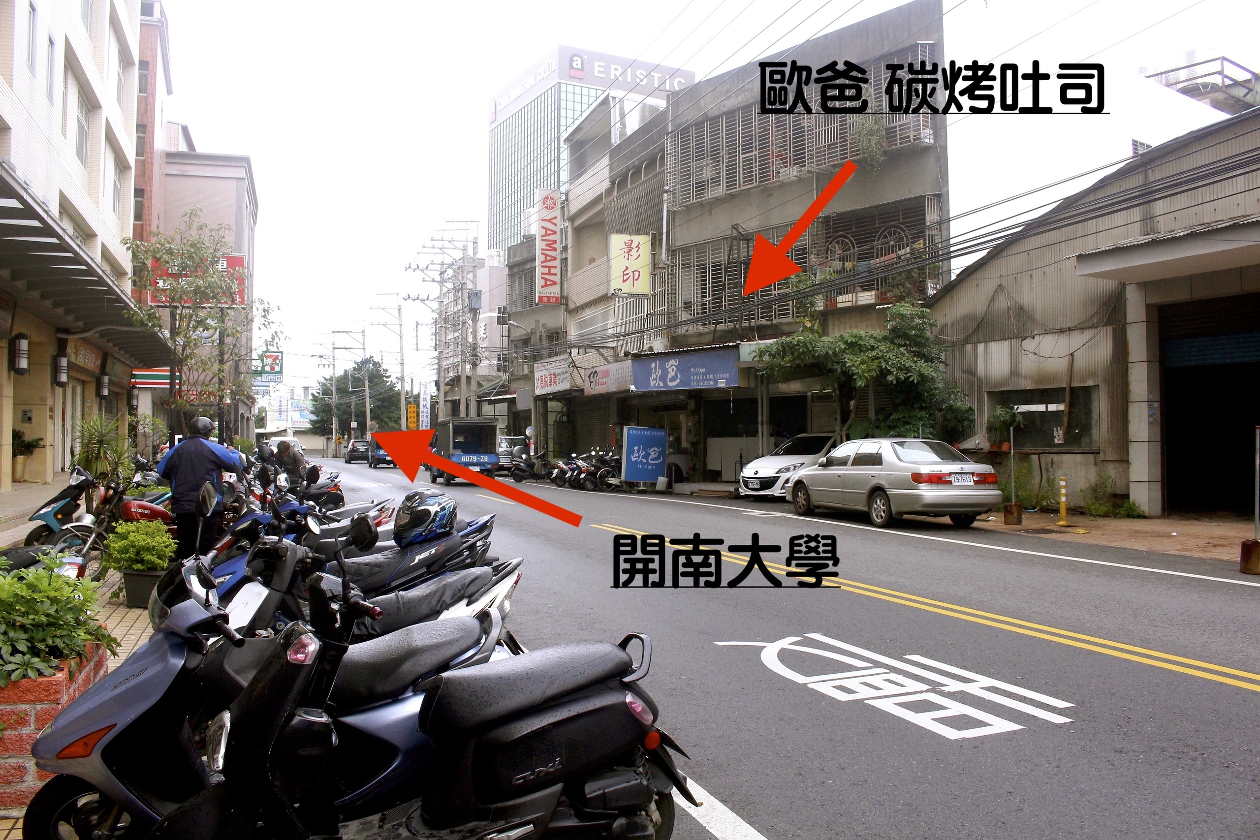 【桃園 歐巴碳烤吐司】早餐店出現韓式水梨豬排。愛吃“手打漢堡肉排、日式大飯糰” 【桃園 歐巴碳烤吐司】早餐店出現韓式水梨豬排。愛吃“手打漢堡肉排、日式大飯糰”