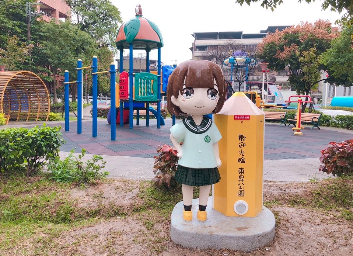 【新北 東昇公園】外星人入侵公園!星際探險主題遊戲場。立體攀爬網/沙坑/鞦韆/水管洞 【新北 東昇公園】外星人入侵公園!星際探險主題遊戲場。立體攀爬網/沙坑/鞦韆/水管洞