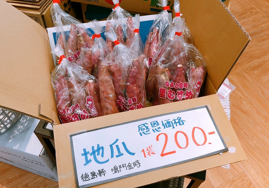 【台北 J Fruit Mart】日本夫妻經營水果店。香蕉with藍莓醬/蜜柑鮮奶油三明治都好吃