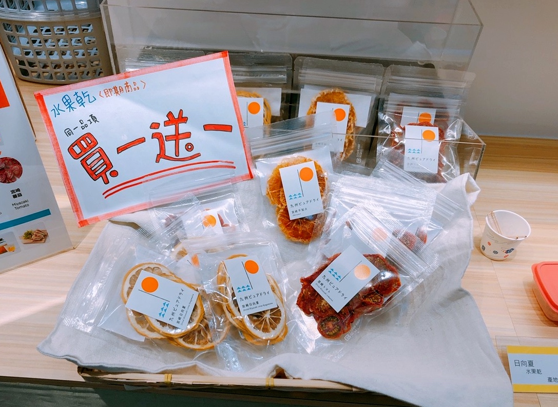【台北 J Fruit Mart】日本夫妻經營水果店。香蕉with藍莓醬/蜜柑鮮奶油三明治都好吃