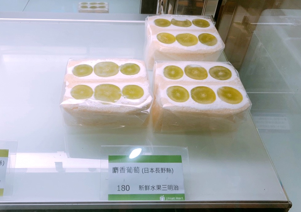 【台北 J Fruit Mart】日本夫妻經營水果店。香蕉with藍莓醬/蜜柑鮮奶油三明治都好吃