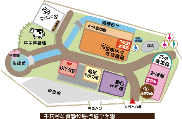 【雲林 千巧谷牛樂園牧場】免費入園/停車。牛牛家餵牧草、萌牛拍照、沙坑區