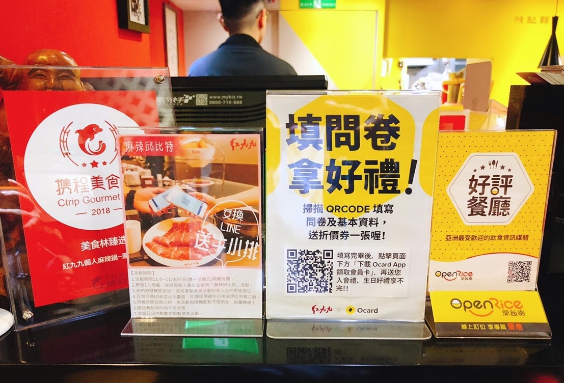 【台北 紅九九個人鴛鴦鍋】一個人也能享受麻辣鍋。個人專屬三層架盤用料超實在！