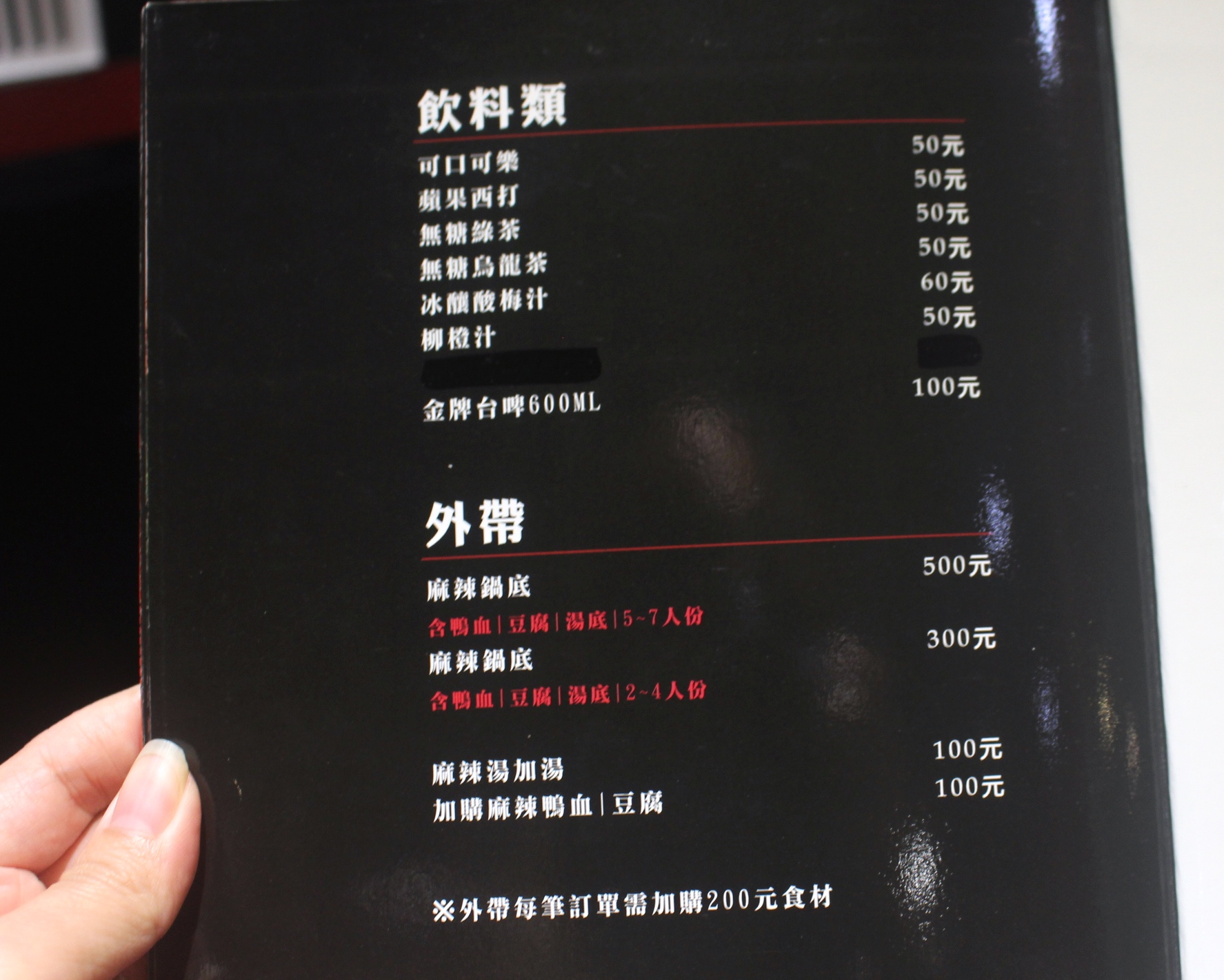 【台北 紅九九個人鴛鴦鍋】一個人也能享受麻辣鍋。個人專屬三層架盤用料超實在！