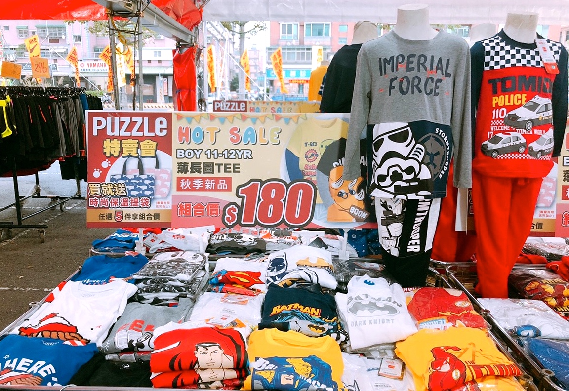 【桃園 Puzzle拍手國際特賣會】即日起到2018/12/16。百款正版授權童裝100元起(附設停車場）
