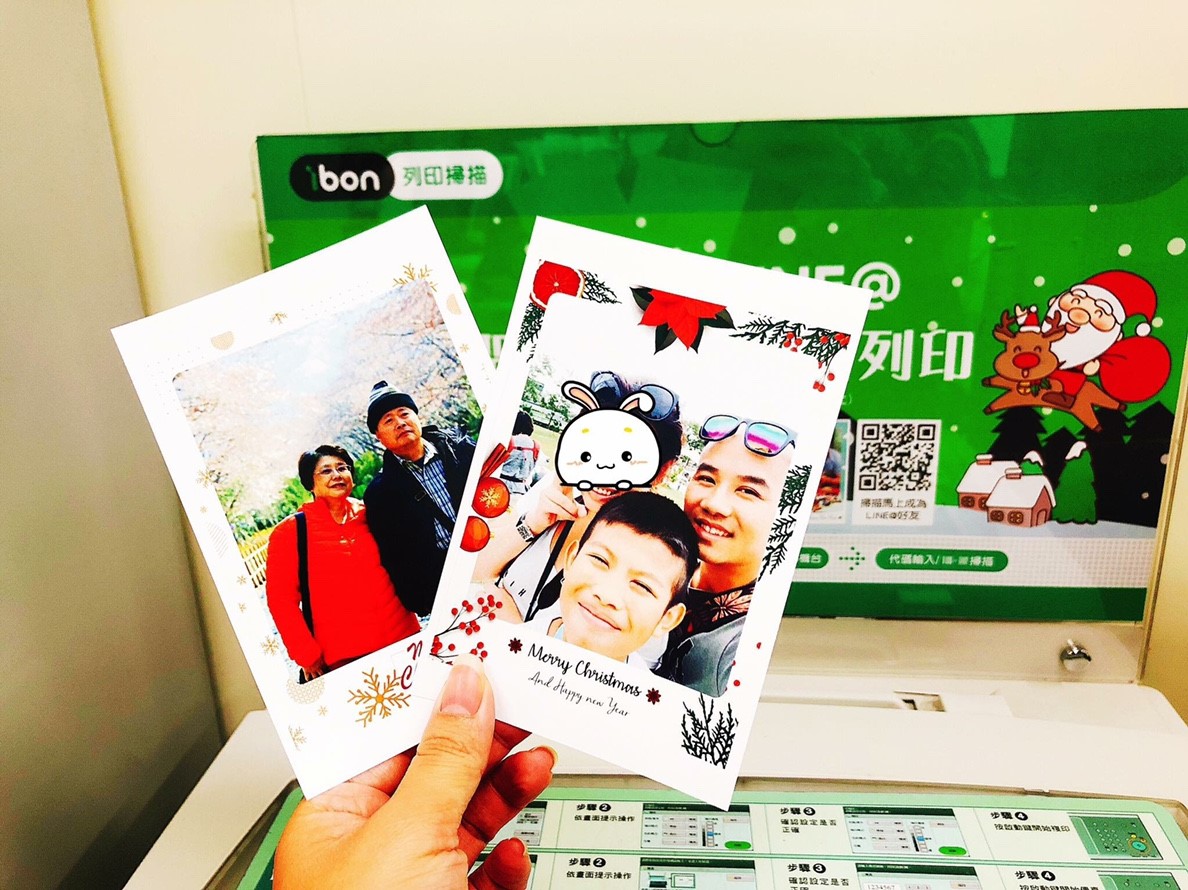 【免費 ibon聖誕節限定活動】12/5-12/18。列印自己專屬的聖誕賀卡/明信片