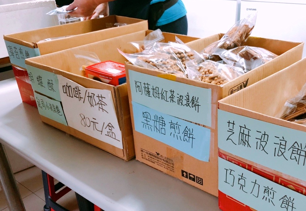 【新北 三重NG蛋糕】果然超秒殺!關注臉書才吃得到。桃園八德區也有販售點