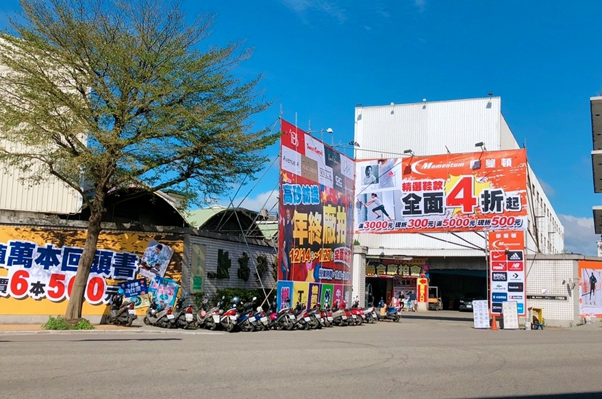 【桃園 高砂廠拍go】聯合高砂/摩曼頓/金石堂拍賣。羽絨外套400元up、金石堂庫存品10元