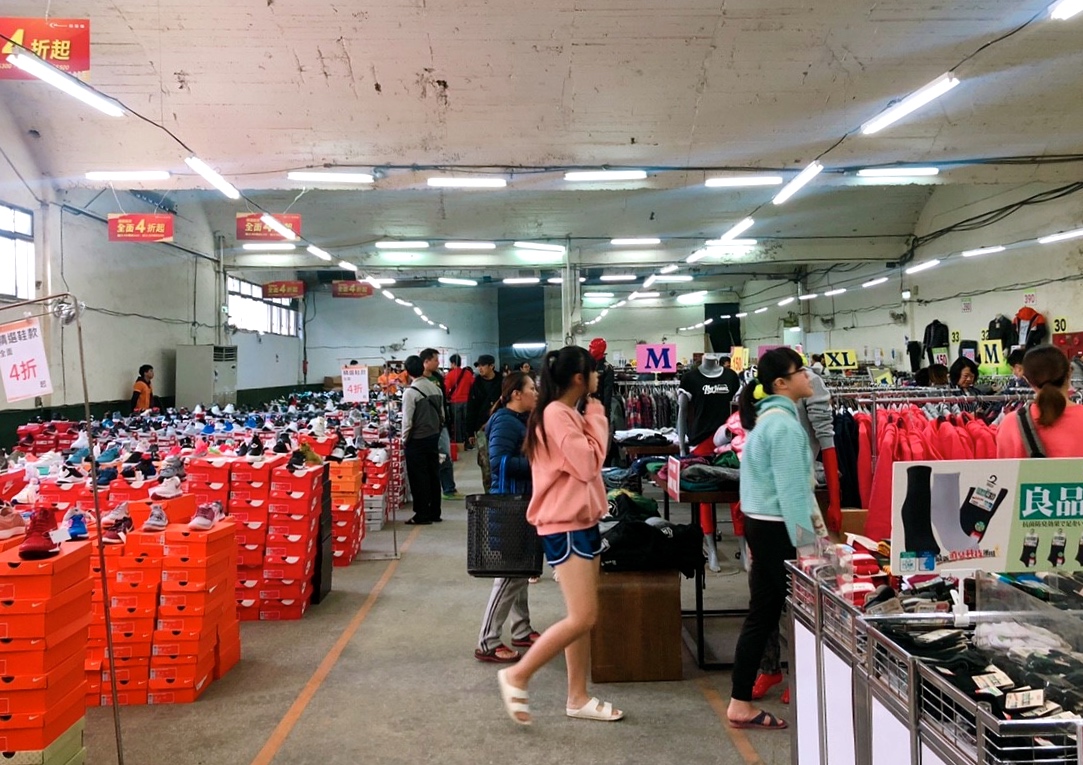 【桃園 高砂廠拍go】聯合高砂/摩曼頓/金石堂拍賣。羽絨外套400元up、金石堂庫存品10元