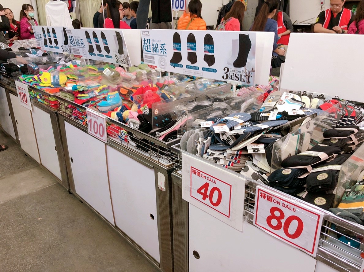 【桃園 高砂廠拍go】聯合高砂/摩曼頓/金石堂拍賣。羽絨外套400元up、金石堂庫存品10元