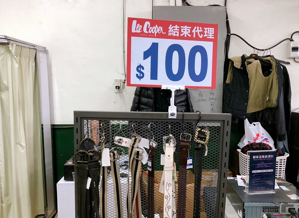 【桃園 高砂廠拍go】聯合高砂/摩曼頓/金石堂拍賣。羽絨外套400元up、金石堂庫存品10元