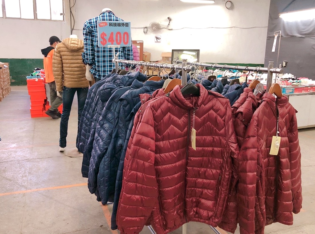 【桃園 高砂廠拍go】聯合高砂/摩曼頓/金石堂拍賣。羽絨外套400元up、金石堂庫存品10元