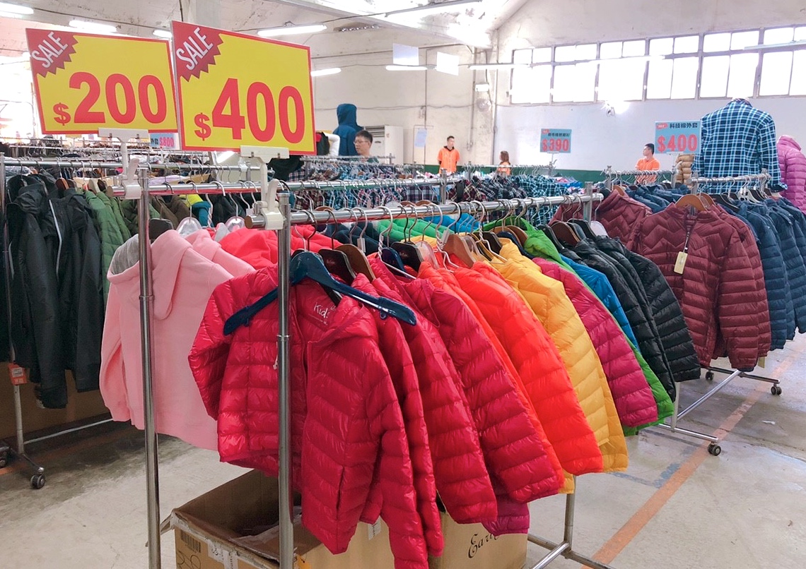 【桃園 高砂廠拍go】聯合高砂/摩曼頓/金石堂拍賣。羽絨外套400元up、金石堂庫存品10元