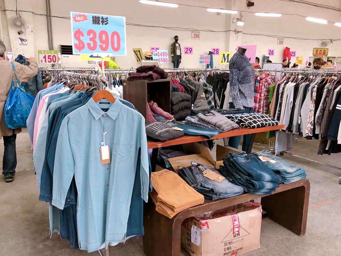 【桃園 高砂廠拍go】聯合高砂/摩曼頓/金石堂拍賣。羽絨外套400元up、金石堂庫存品10元