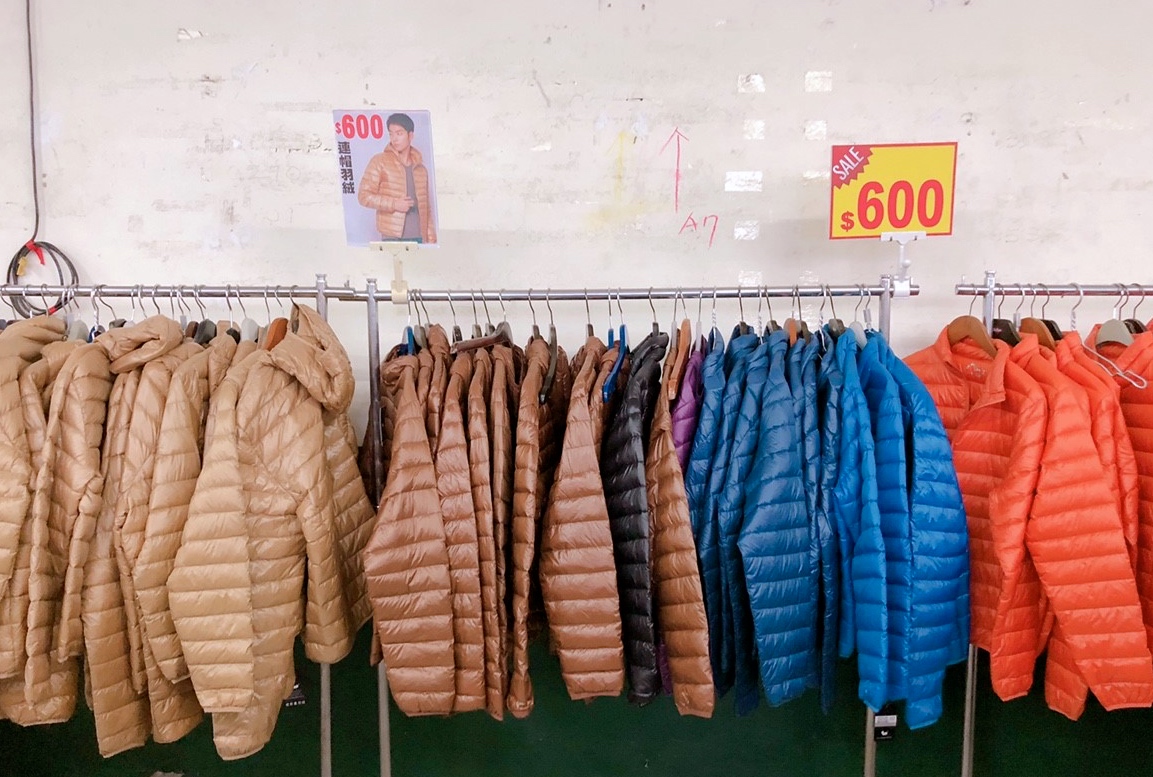 【桃園 高砂廠拍go】聯合高砂/摩曼頓/金石堂拍賣。羽絨外套400元up、金石堂庫存品10元