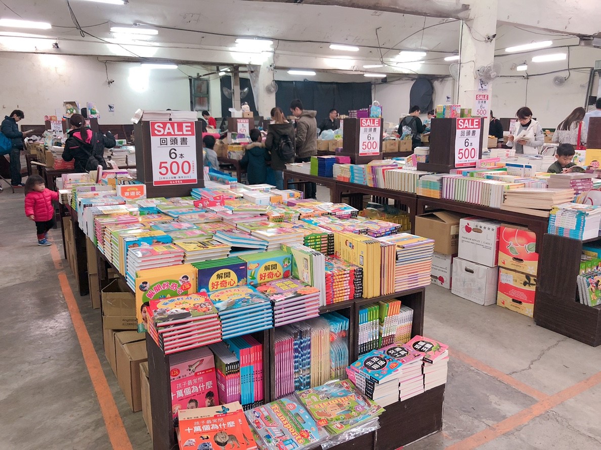 【桃園 高砂廠拍go】聯合高砂/摩曼頓/金石堂拍賣。羽絨外套400元up、金石堂庫存品10元