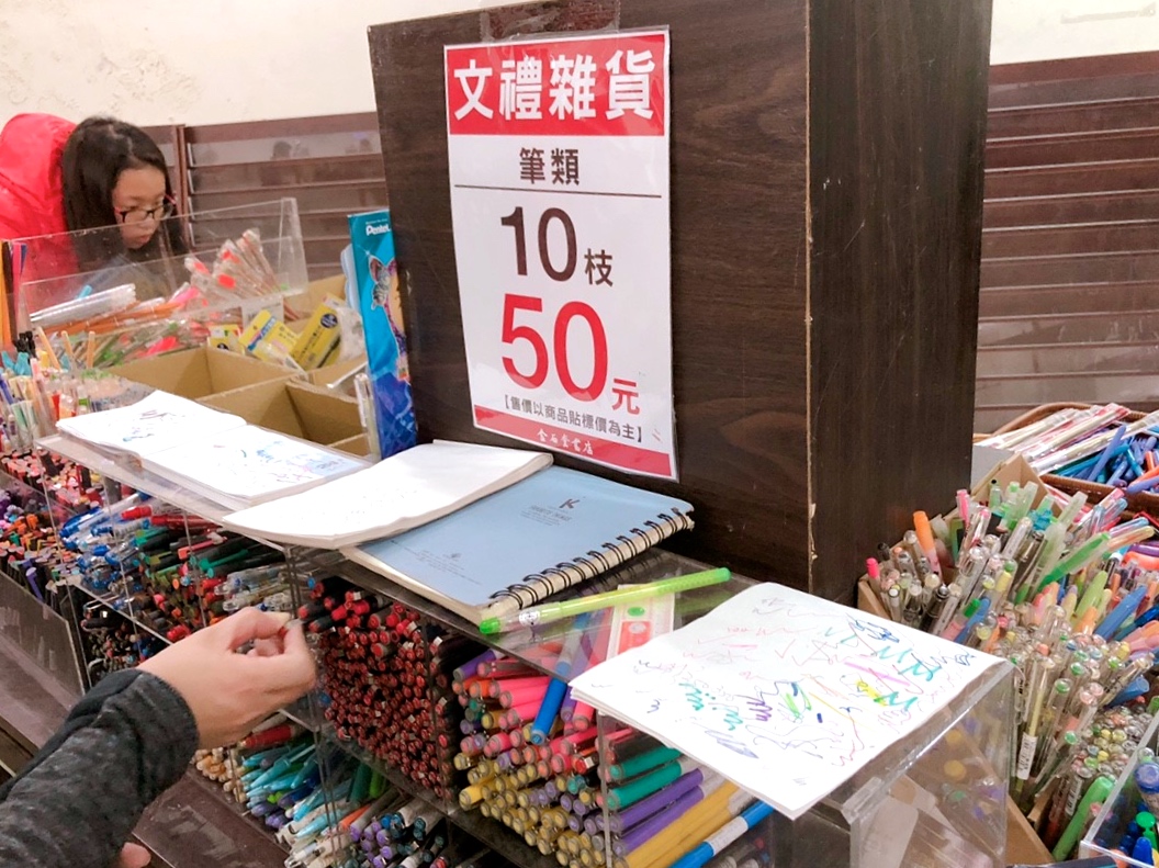 【桃園 高砂廠拍go】聯合高砂/摩曼頓/金石堂拍賣。羽絨外套400元up、金石堂庫存品10元