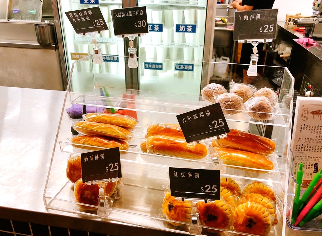 【桃園 上禾味】傳統豆漿早點宵夜二代店。中式糯米飯糰包入溏心蛋???