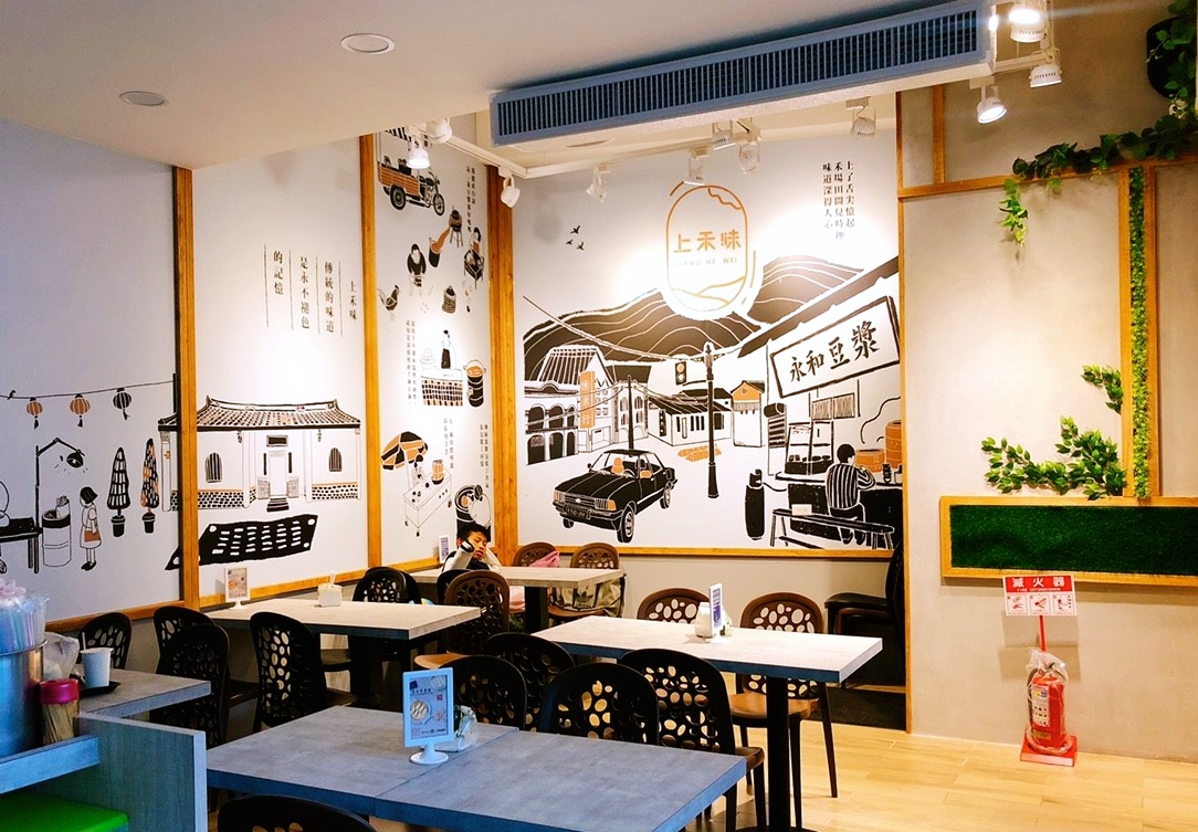 【桃園 上禾味】傳統豆漿早點宵夜二代店。中式糯米飯糰包入溏心蛋???