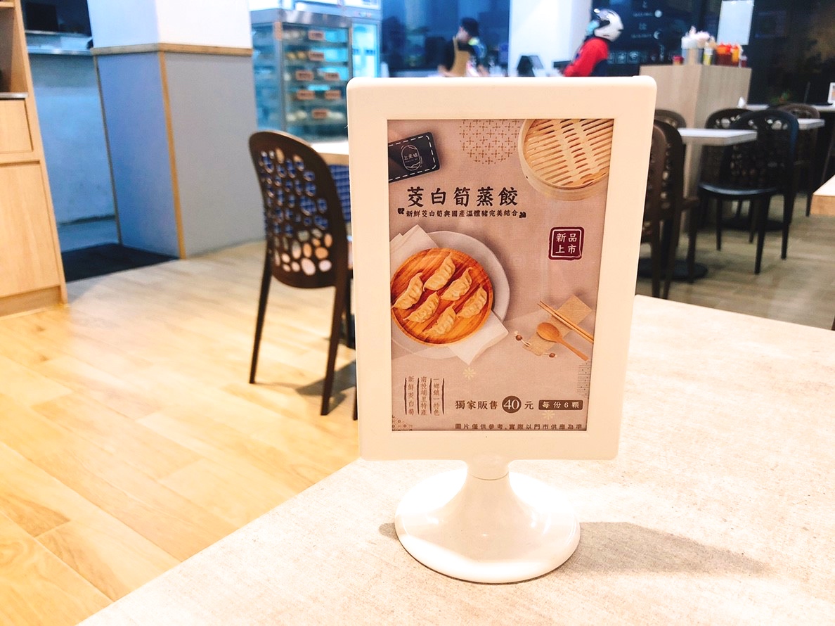 【桃園 上禾味】傳統豆漿早點宵夜二代店。中式糯米飯糰包入溏心蛋???