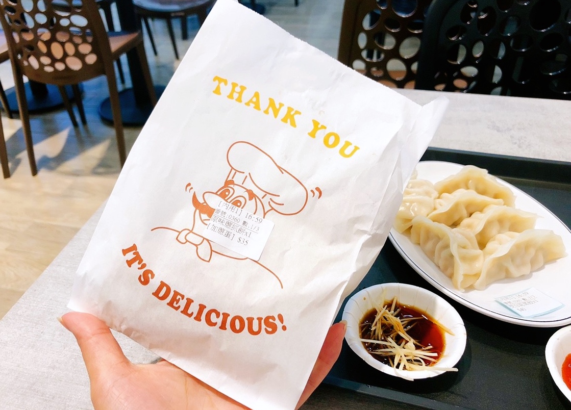 【桃園 上禾味】傳統豆漿早點宵夜二代店。中式糯米飯糰包入溏心蛋???