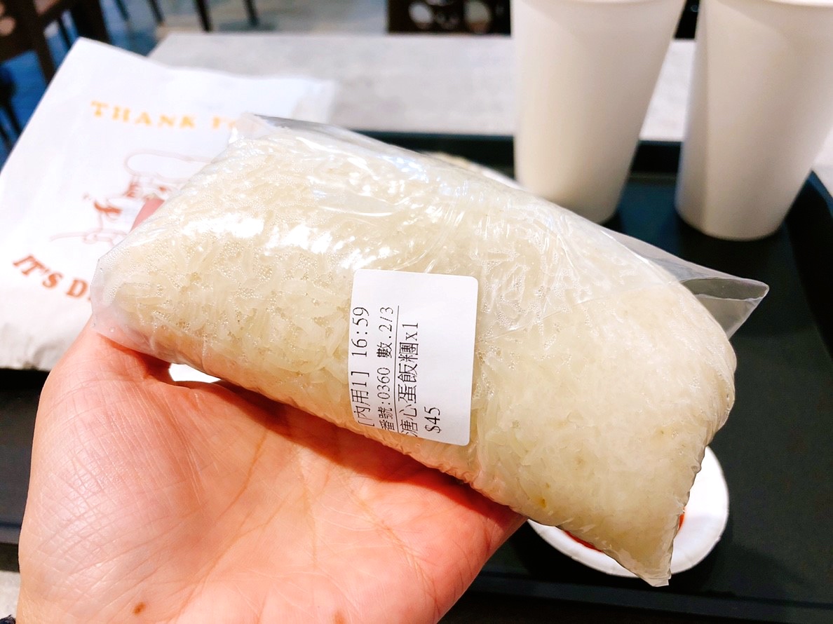 【桃園 上禾味】傳統豆漿早點宵夜二代店。中式糯米飯糰包入溏心蛋???
