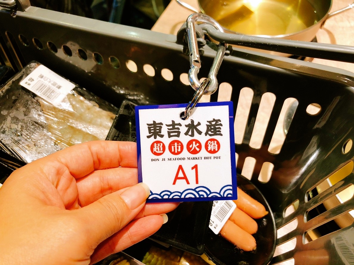 【台北 東吉水產】馬辣集團也推超市火鍋。60元享有麵食.牛丼.UCC咖啡.MEJI冰淇淋無限吃
