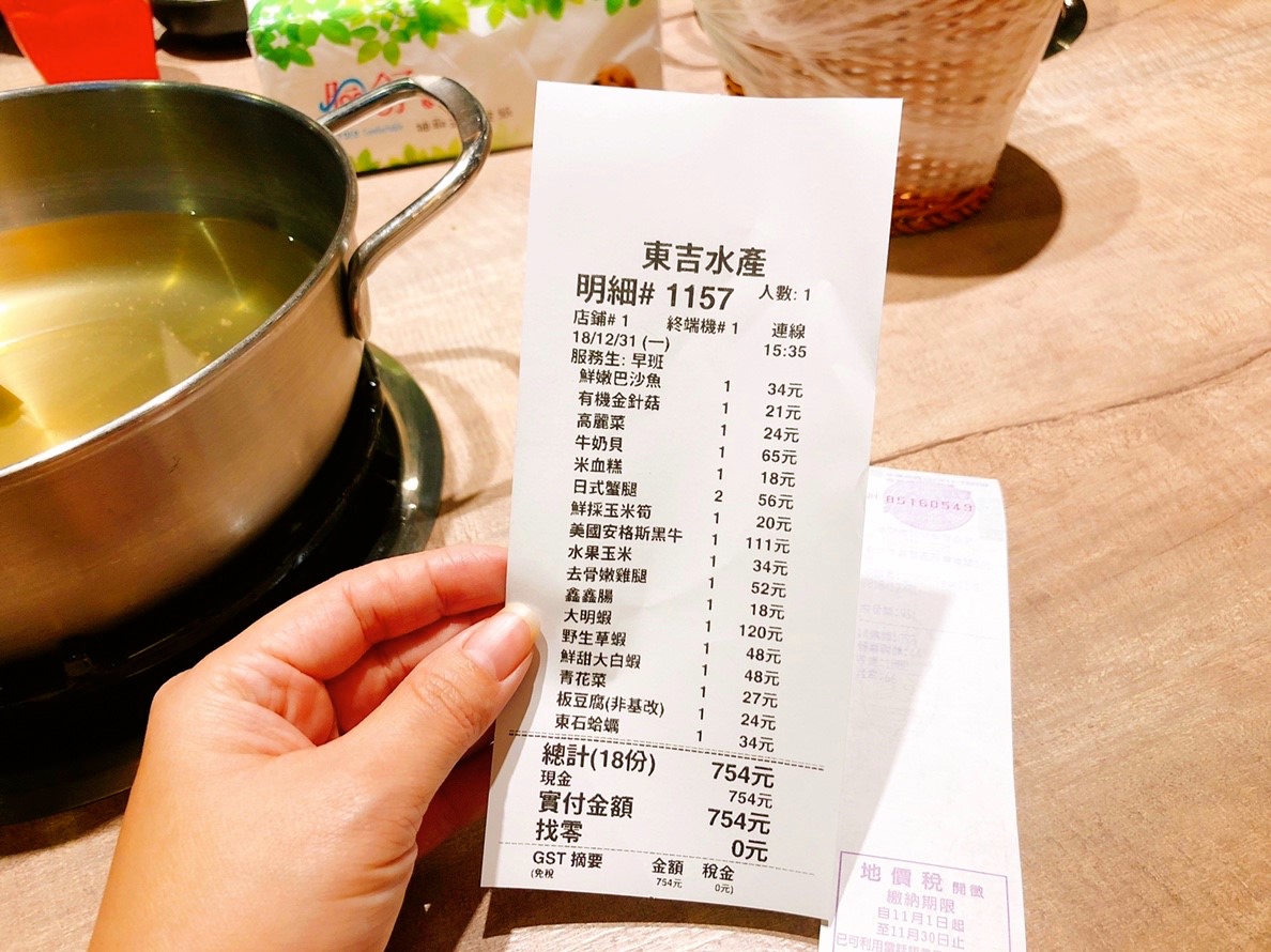 【台北 東吉水產】馬辣集團也推超市火鍋。60元享有麵食.牛丼.UCC咖啡.MEJI冰淇淋無限吃