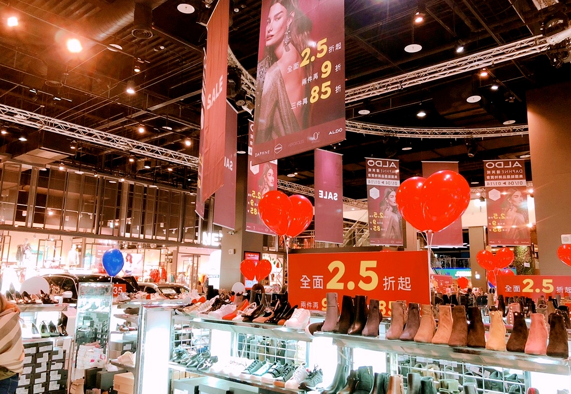 【桃園 DAPHNE、ALDO特賣】1/4~1/14台茂B2F全面2.5折起。挖寶一折鞋300元帶回家 【桃園 DAPHNE、ALDO特賣】1/4~1/14台茂B2F全面2.5折起。挖寶一折鞋300元帶回家