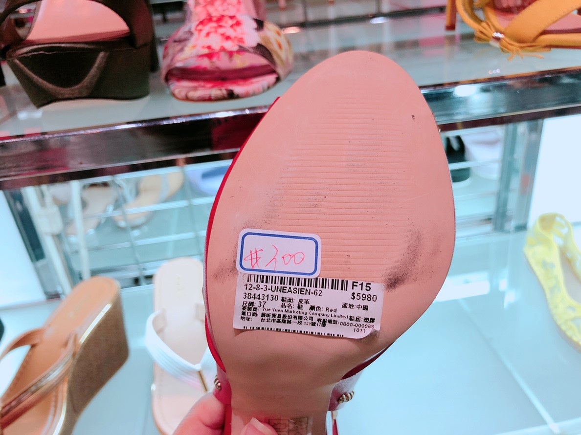 【桃園 DAPHNE、ALDO特賣】1/4~1/14台茂B2F全面2.5折起。挖寶一折鞋300元帶回家 【桃園 DAPHNE、ALDO特賣】1/4~1/14台茂B2F全面2.5折起。挖寶一折鞋300元帶回家