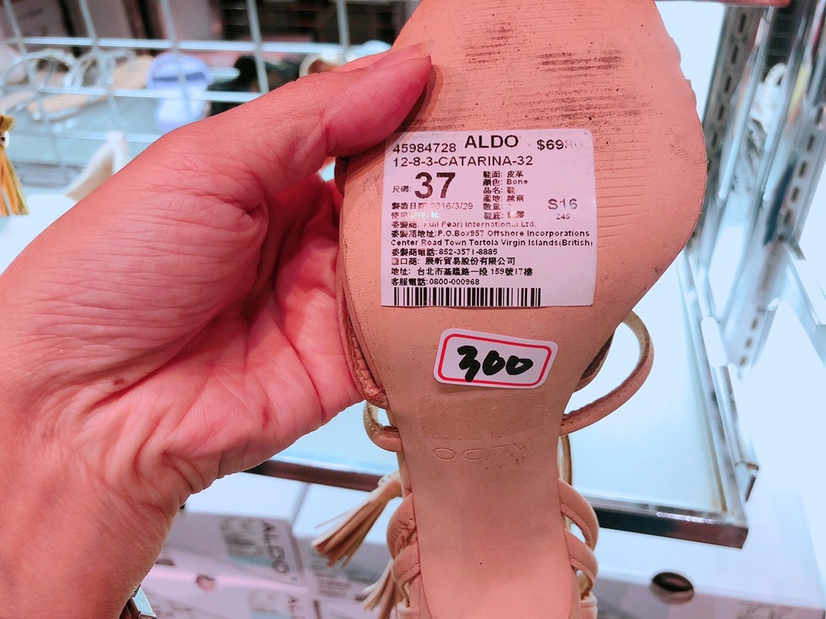 【桃園 DAPHNE、ALDO特賣】1/4~1/14台茂B2F全面2.5折起。挖寶一折鞋300元帶回家