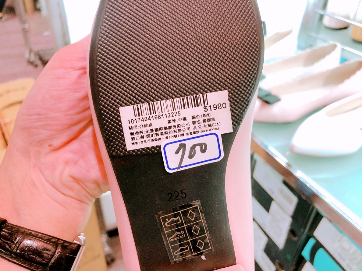 【桃園 DAPHNE、ALDO特賣】1/4~1/14台茂B2F全面2.5折起。挖寶一折鞋300元帶回家 【桃園 DAPHNE、ALDO特賣】1/4~1/14台茂B2F全面2.5折起。挖寶一折鞋300元帶回家
