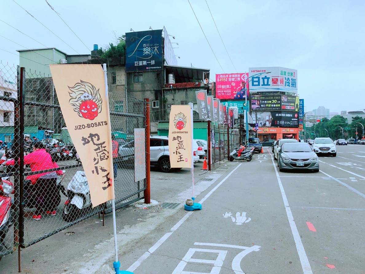 【桃園 鬼洗特賣會】龜山場至1/27。鬼洗.地藏小王.日本藍.ET BOITE箱子五折給你!! 【桃園 鬼洗特賣會】龜山場至1/27。鬼洗.地藏小王.日本藍.ET BOITE箱子五折給你!!