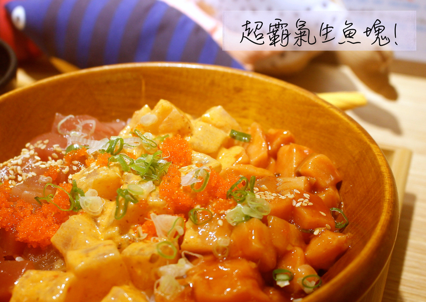 【台北 Pokeholic波奇哈客】風靡美國的夏威夷丼飯。大胃王首推超霸氣船長波奇 Captain Poke