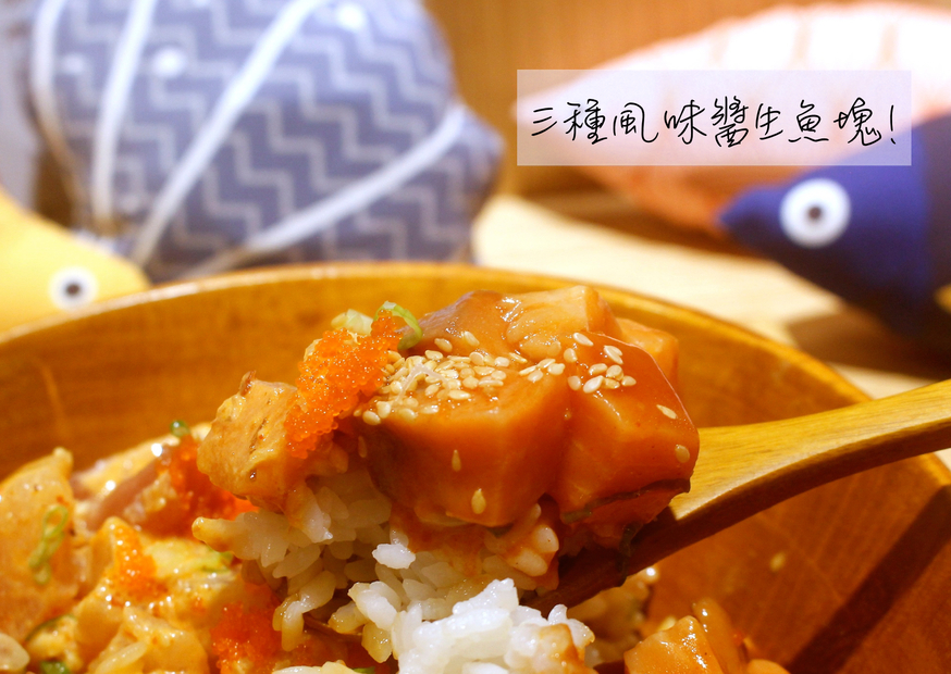 【台北 Pokeholic波奇哈客】風靡美國的夏威夷丼飯。大胃王首推超霸氣船長波奇 Captain Poke