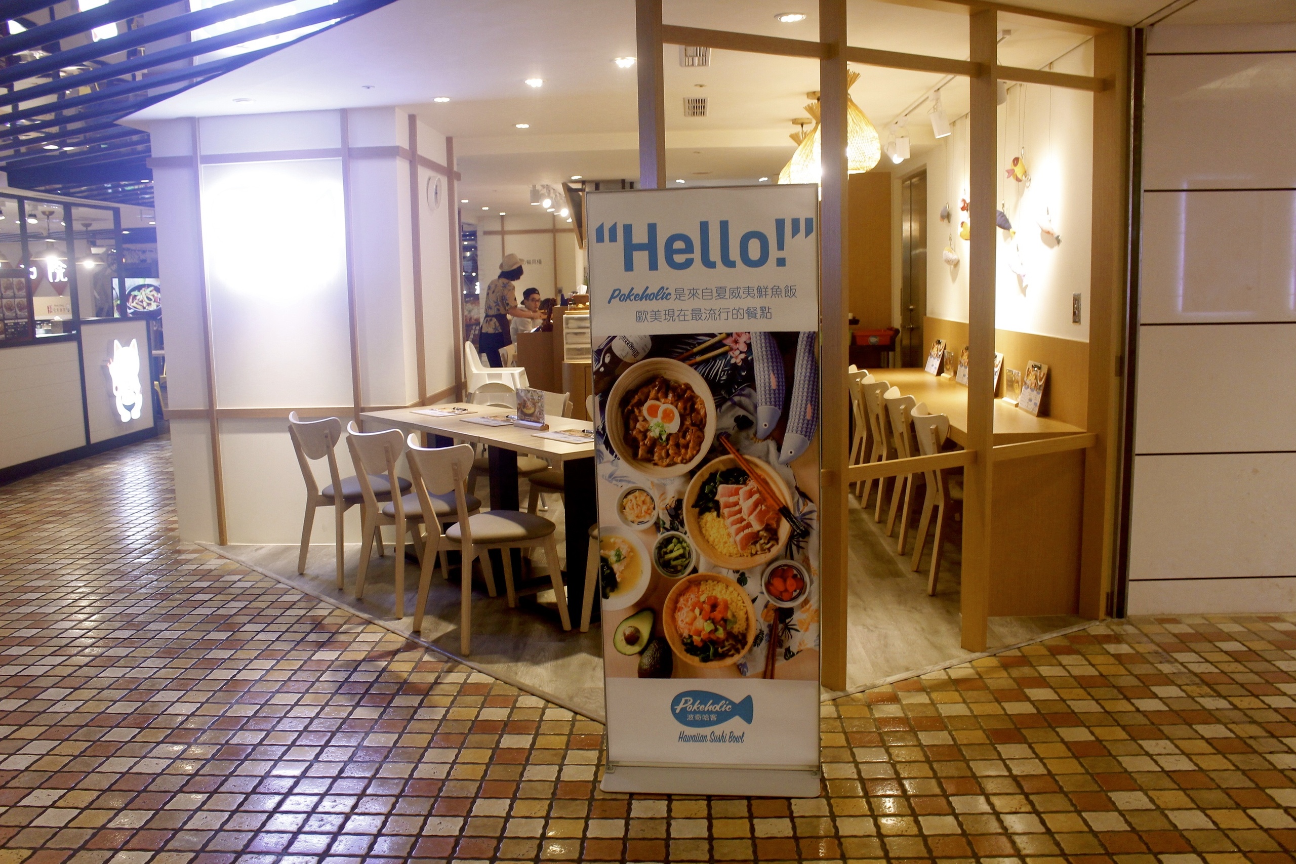 【台北 Pokeholic波奇哈客】風靡美國的夏威夷丼飯。大胃王首推超霸氣船長波奇 Captain Poke