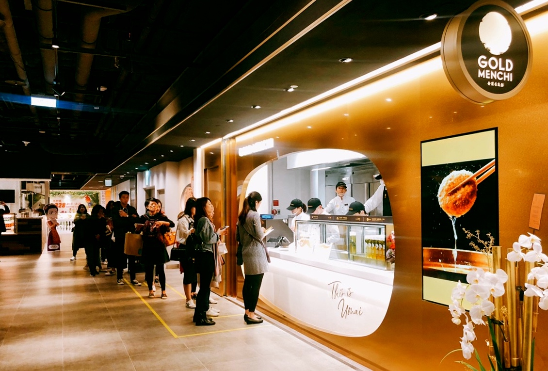 【台北 金葉名氣餅】微風南山新開幕。和日本銀座一樣的美味只要銅板價50元