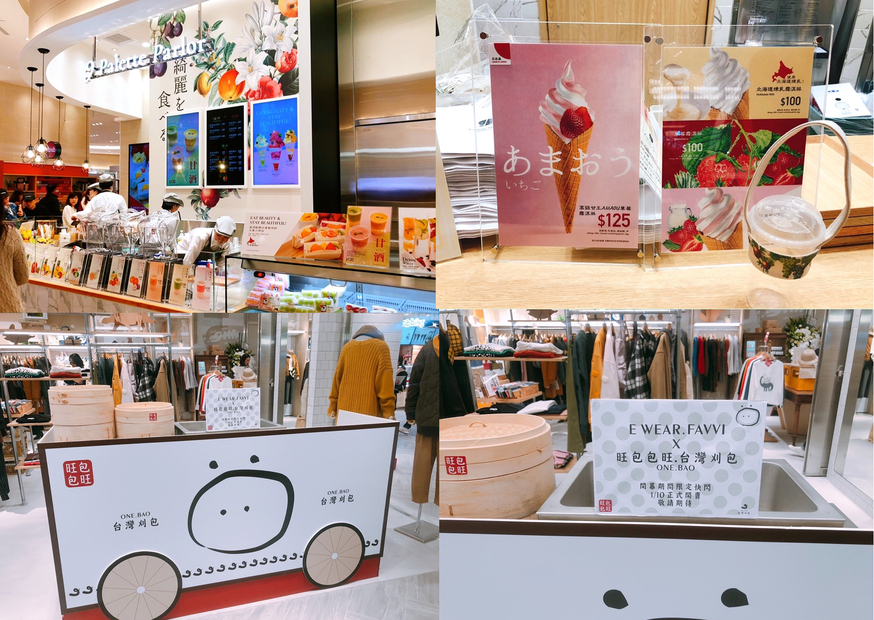 【台北 金葉名氣餅】微風南山新開幕。和日本銀座一樣的美味只要銅板價50元