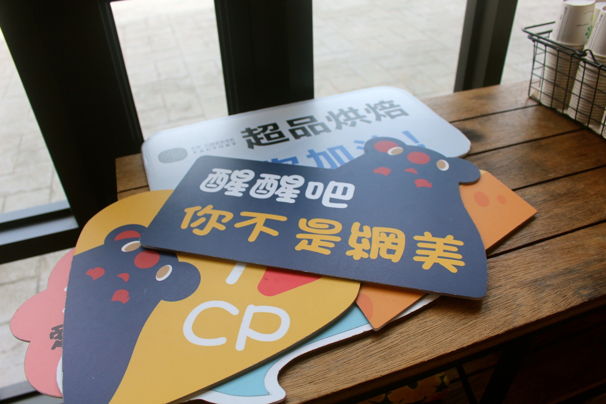 【宜蘭 超品起司烘焙工坊】以「起司」為主題巴洛克觀光工廠。四種起司披薩 【宜蘭 超品起司烘焙工坊】以「起司」為主題巴洛克觀光工廠。四種起司披薩