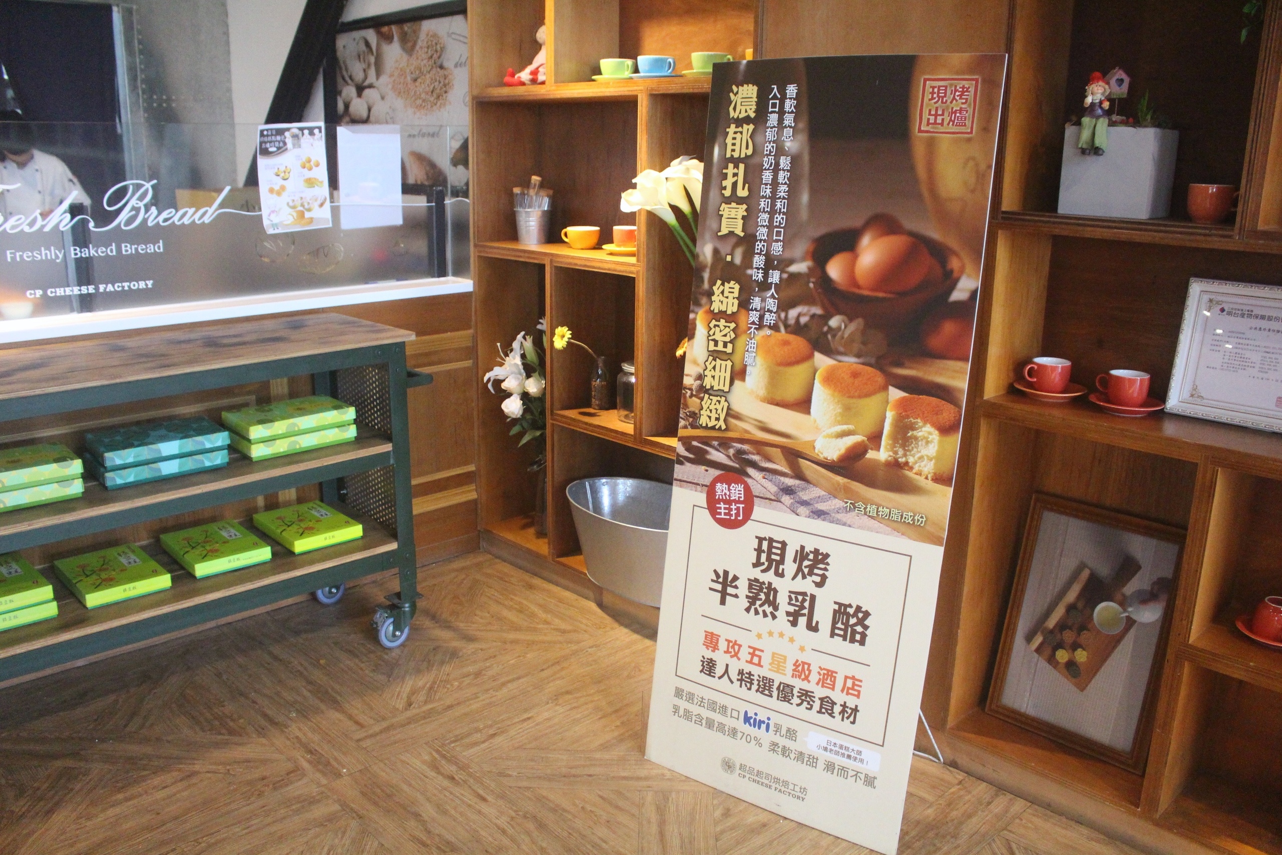 【宜蘭 超品起司烘焙工坊】以「起司」為主題巴洛克觀光工廠。四種起司披薩 【宜蘭 超品起司烘焙工坊】以「起司」為主題巴洛克觀光工廠。四種起司披薩
