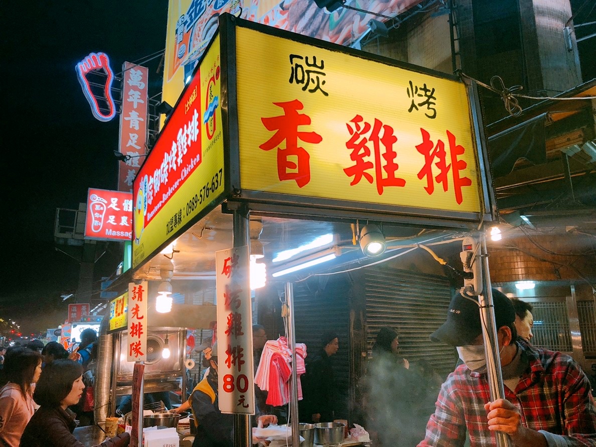 【台北 維縈家鄉碳烤雞排】士林夜市最長排隊小吃。日本韓國妹也來嚐鮮「厚實香雞排」
