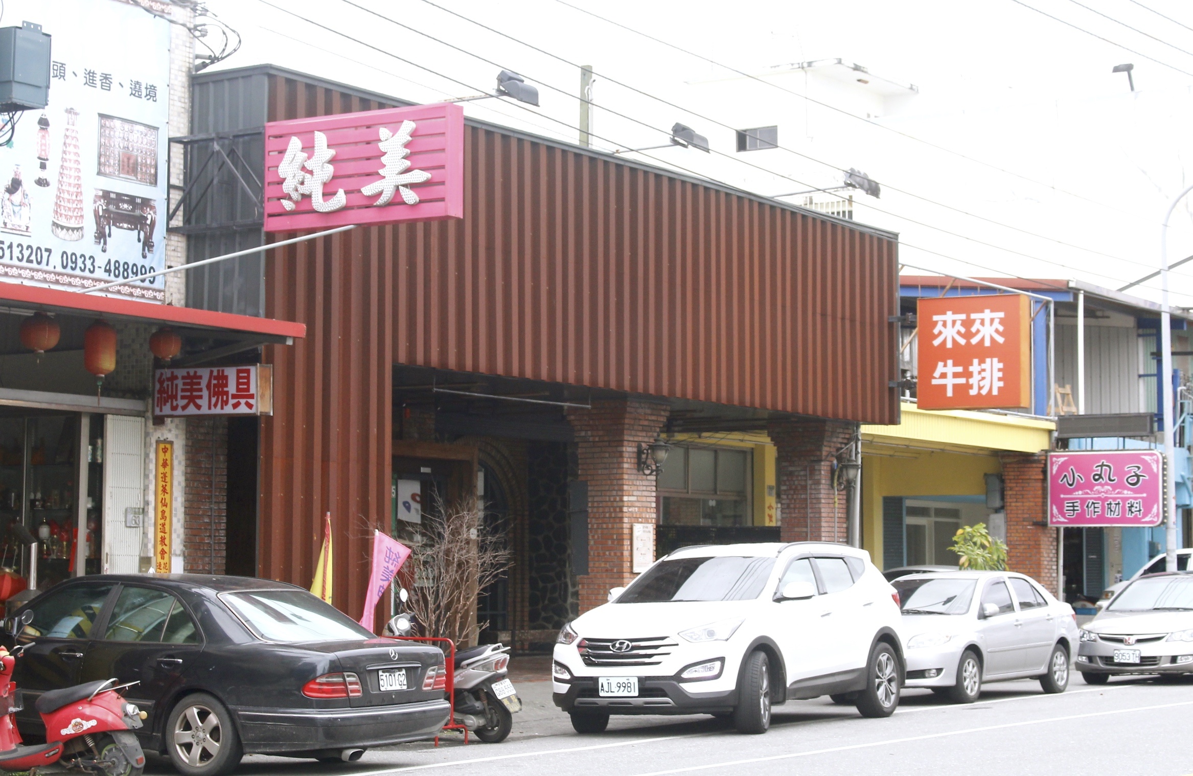 【花蓮 來來牛排】當地人觀光客激推的CP值牛排。No.1脆皮濃湯好喝/義大利麵加量不加價/附設停車場