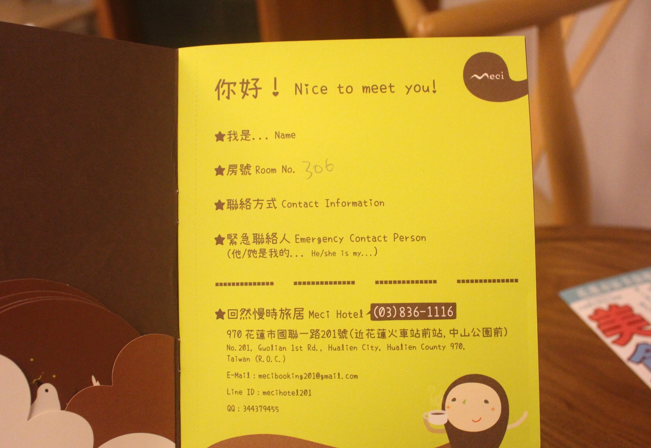 【花蓮 回然慢時旅居】座落花蓮市區文創旅館。大廳提供飲料吧/平價旅居/附停車場 【花蓮 回然慢時旅居】座落花蓮市區文創旅館。大廳提供飲料吧/平價旅居/附停車場