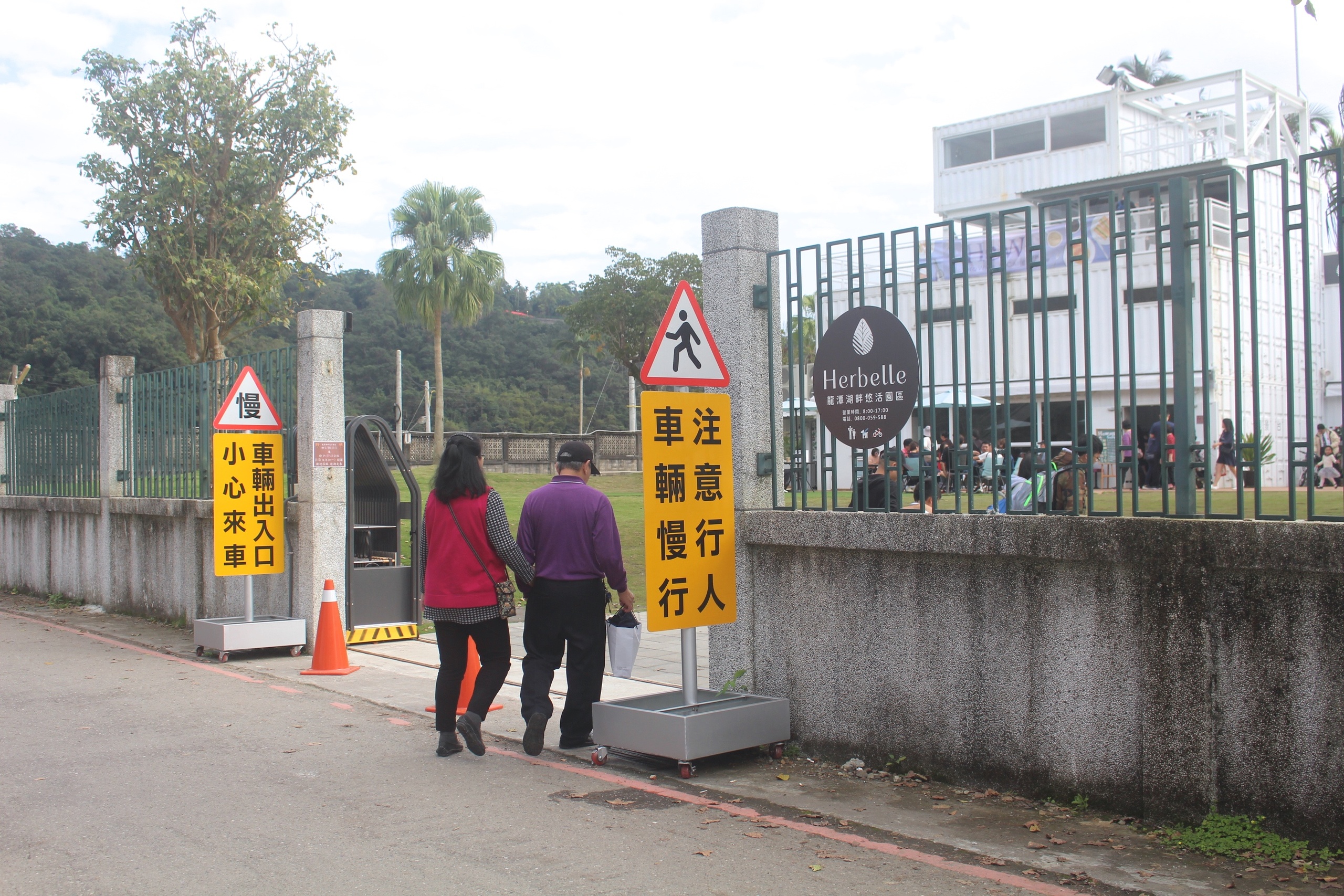 【宜蘭 Herbelle龍潭湖悠活園區】73個白色貨櫃建築拍照點。龍潭湖公園「龍掌坡」溜滑梯!!!
