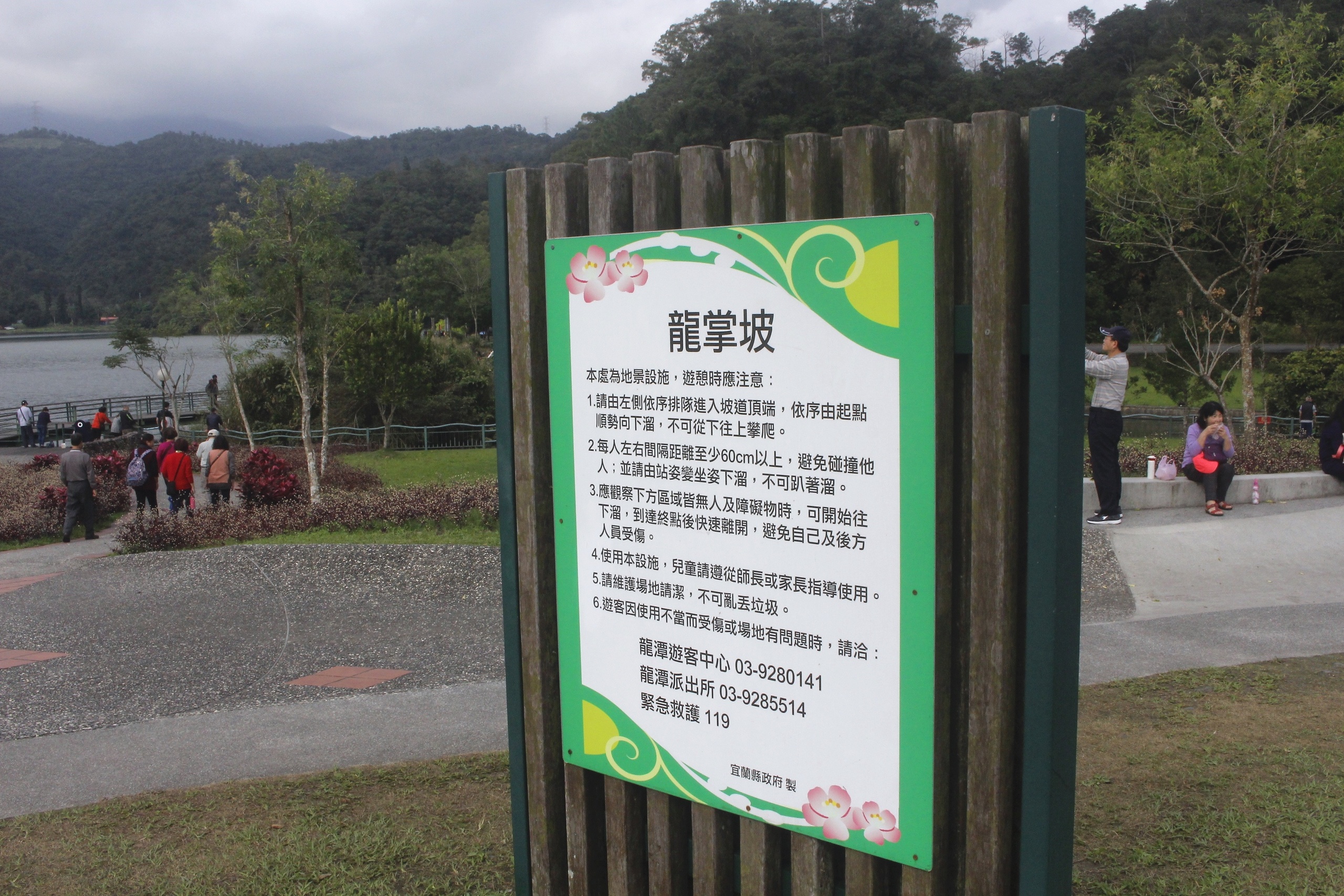 【宜蘭 Herbelle龍潭湖悠活園區】73個白色貨櫃建築拍照點。龍潭湖公園「龍掌坡」溜滑梯!!!